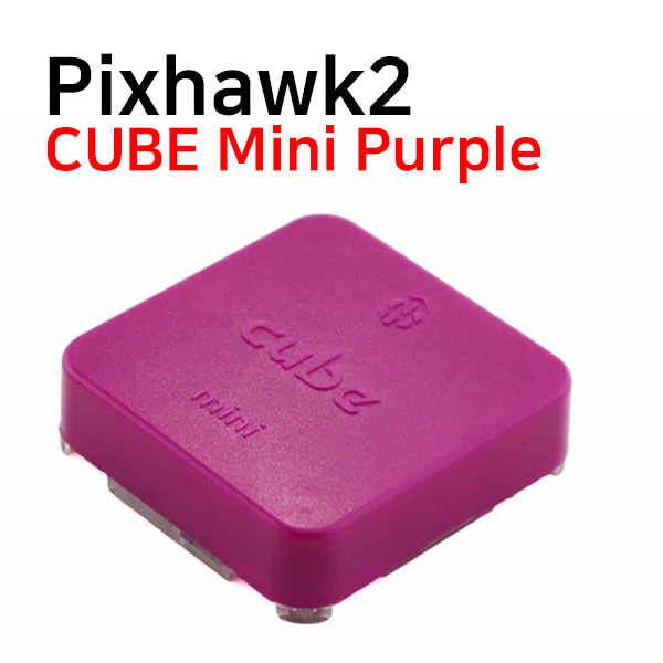 [Pixhawk] 픽스호크2 Cube Mini Purple(Without Carrier Board) 미니 퍼플