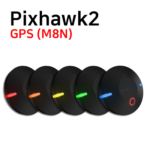 [Pixhawk] 픽스호크2 I Pixhawk2 Here 2 (ETD Late S ept) GPS 단품