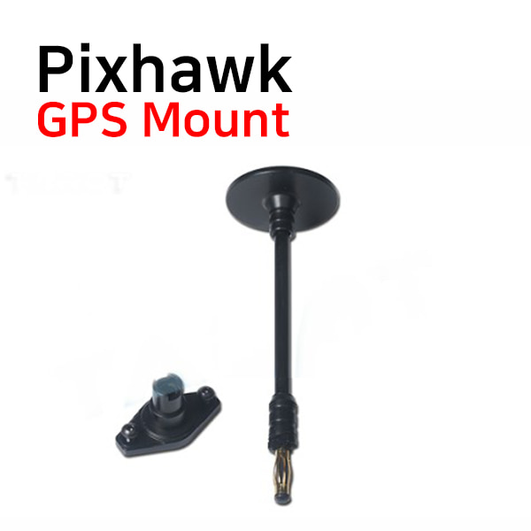 [TR] Plug-type GPS Mount Fixture Holder Black TL8X005 GPS마운트
