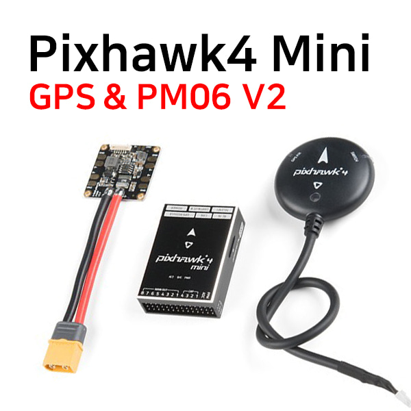 [Pixhawk]  픽스호크4 미니 GPS 셋트(알루미늄케이스) | Pixhawk4 mini &amp; GPS(aluminum case)