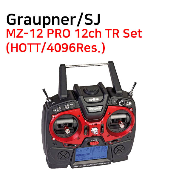 [Graupner/SJ] 그라프너조종기 MZ-12 PRO 12ch TR Set(HOTT/4096Res.)