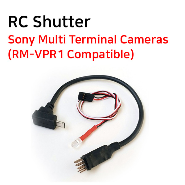 [RC Shutter] 외부셔터 for Sony Multi Terminal Cameras (RM-VPR1 Compatible)