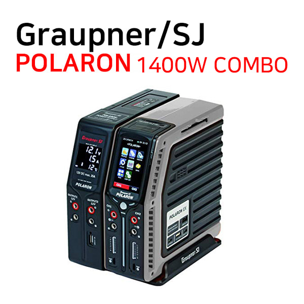 [Graupner/SJ] POLARON EX 1400W Combo (충전기+파워서플라이 패키지) 배터리충전기 드론배터리 배터리충전 충전배터리 베터리 battery
