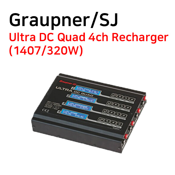 [Graupner/SJ] Ultra DC Quad 4ch Recharger(1407/320W)