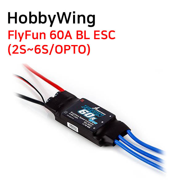 [HobbyWing] FlyFun V5 60A BL ESC(2~6S/Switching BEC Mode/20A/5.2~8.0V)