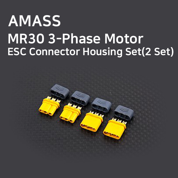 [AMASS] MR30 3-Phase Motor/ESC Connector Housing Set(2 Set)
