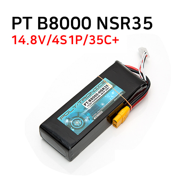PT-B8000-NSR35 (14.8V, 4S1P, 35C+/JST-XT) - UFW Edition!