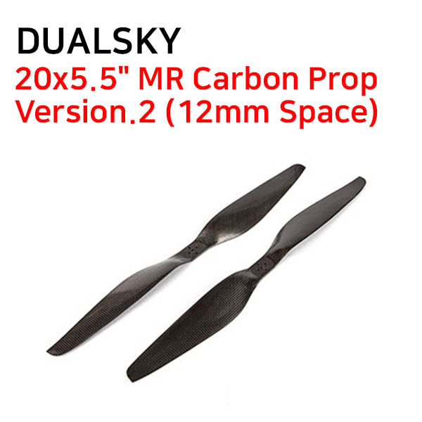 [DUALSKY] 20x5.5&quot; MR Carbon Prop - Version.2 (12mm Space)