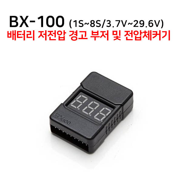 [TR] BX-100 Li-Po Battery Voltage Tester &amp; Low Voltage Buzzer ALARM(1S~8S/3.7V~29.6V)