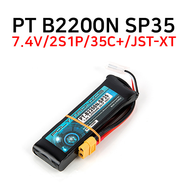PT-B2200N-SP35 (7.4V, 2S1P, 35C+/JST-XT)