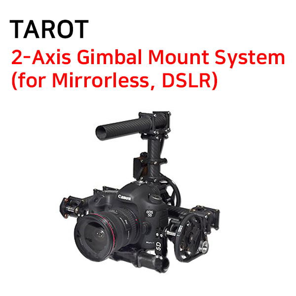[TAROT] 2-Axis Gimbal Mount System(for Mirrorless, DSLR)