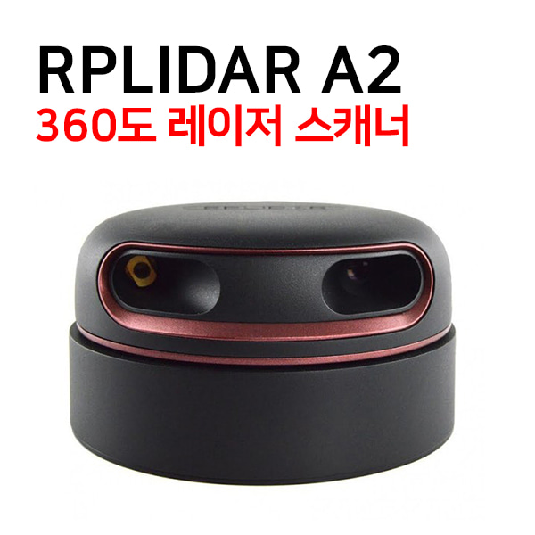 RPLIDAR A2-360 Degree Laser Scanner [DFR0445]