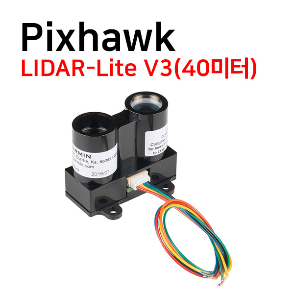 [Pixhawk] 픽스호크 LIDAR-Lite v3(40미터) 라이다 센서