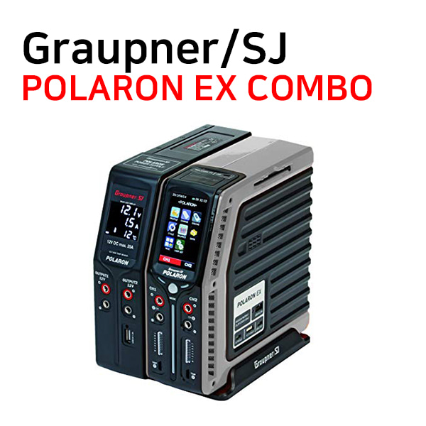 [Graupner/SJ] POLARON EX Combo (충전기+파워서플라이 패키지) *단종
