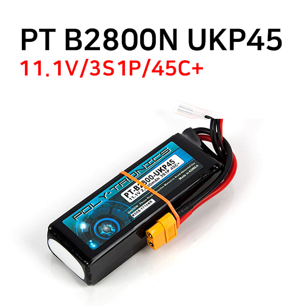 PT-B2800N-UKP45 (11.1V, 3S1P, 45C+)