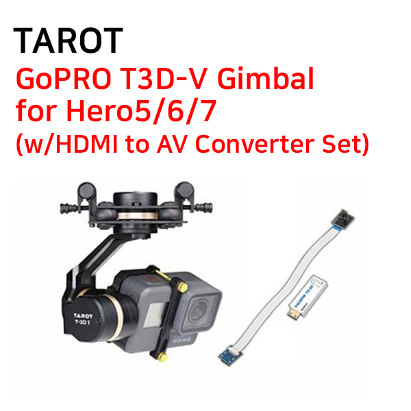[TAROT] GoPRO T3D-V Gimbal for Hero5/6/7(w/HDMI to AV Converter Set)