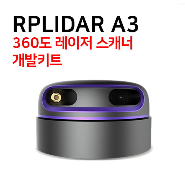 RPLIDAR A3 - 360 Degree Laser Scanner [DFR0583]