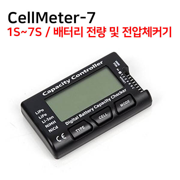 [Po8er] CellMeter-7 (1S~7S/배터리 잔량 및 전압 체커기)