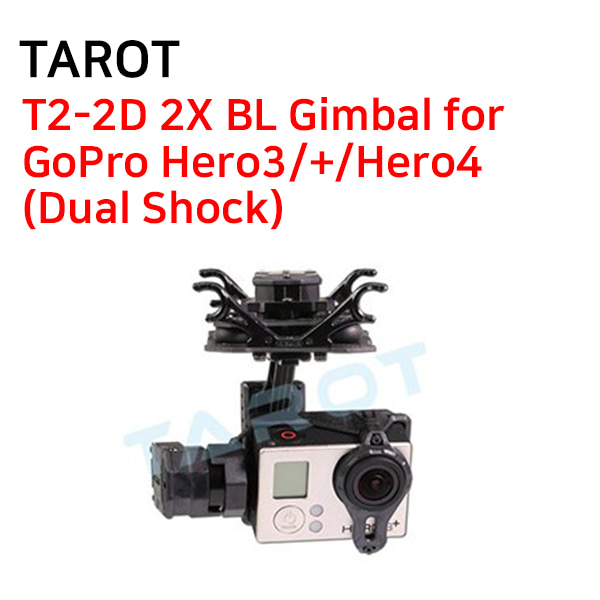 [TAROT] T2-2D 2X BL Gimbal for GoPro Hero3/+/Hero4(Dual Shock)