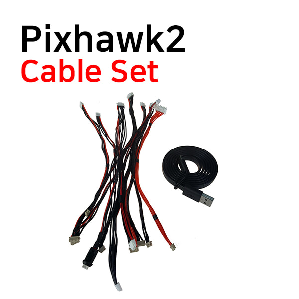 [Pixhawk2] 픽스호크2 Pixhawk2.1 Cable 케이블세트