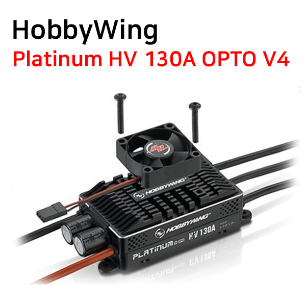[HobbyWing] Platinum HV 130A OPTO V4