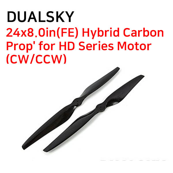 [DUALSKY] 24x8.0in(FE) Hybrid Carbon Prop&#039; for HD Series Motor(CW/CCW)