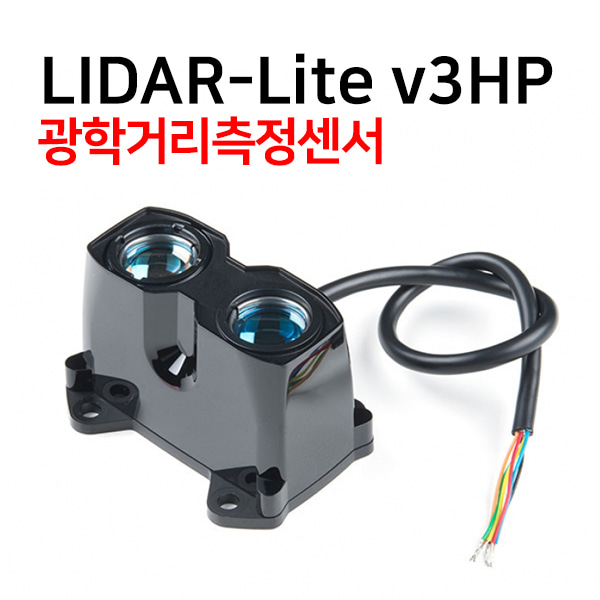 LIDAR-Lite v3HP [SEN-14599]광학 거리 측정 센서