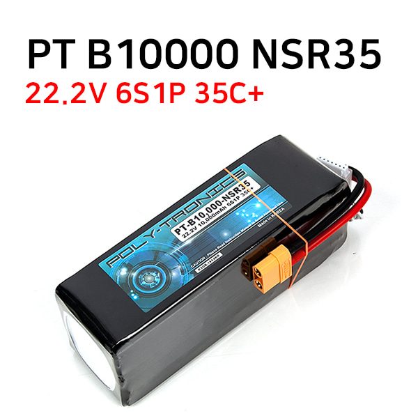 PT-B10000-NSR35 (22.2V, 6S1P, 35C+/JST-XT) - V3 Edition!