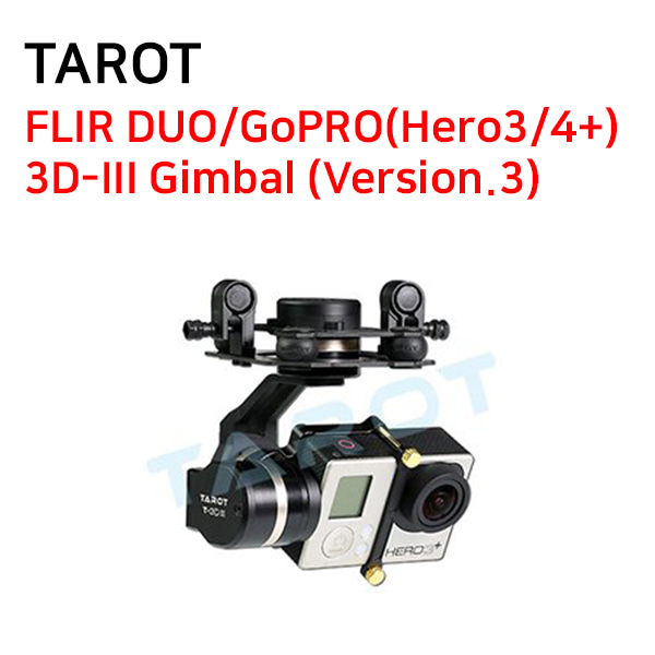 [TAROT] FLIR DUO/GoPRO(Hero3/4+) 3D-III Gimbal (Version.3)