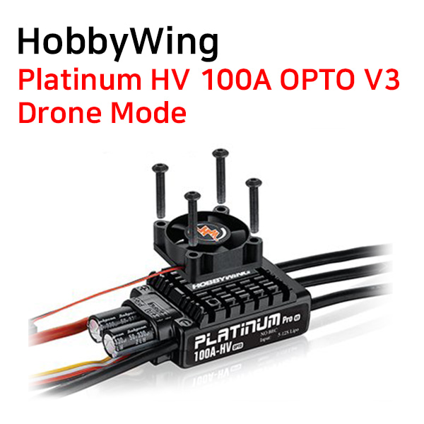 [HobbyWing] Platinum HV 100A OPTO V3 - Drone Mode