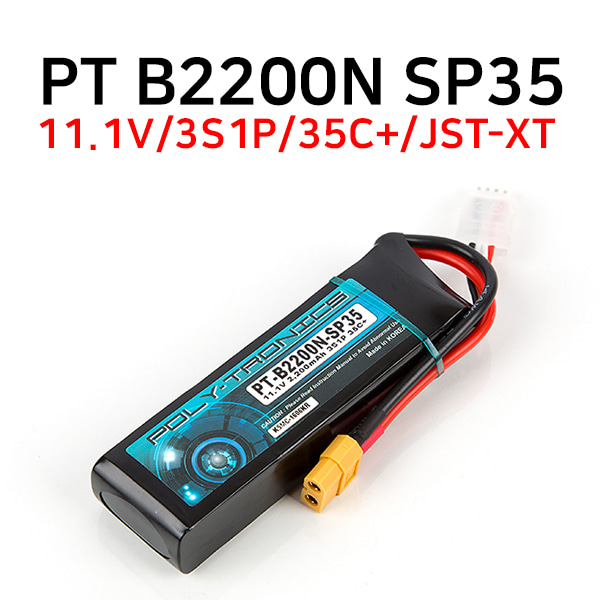 PT-B2200N-SP35 (11.1V, 3S1P, 35C+/JST-XT)