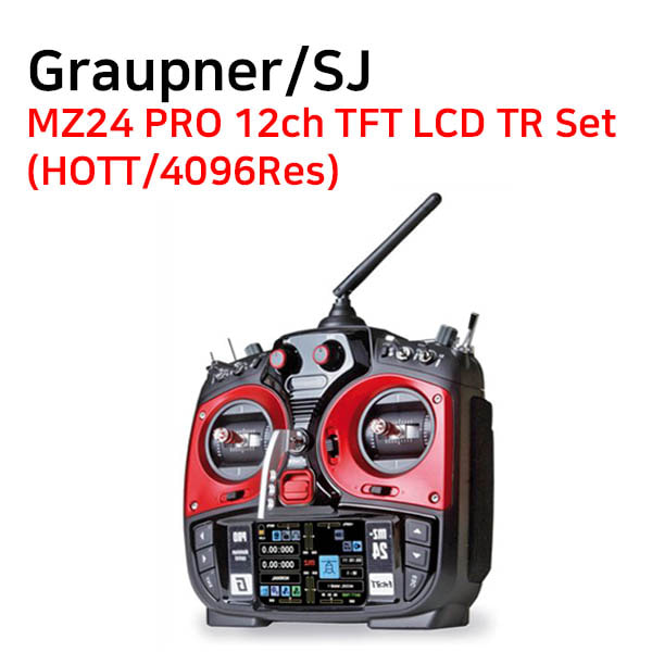 [Graupner/SJ] 그라프너조종기 MZ24 PRO 12ch TFT LCD TR Set(HOTT/4096Res)