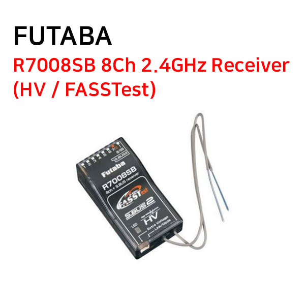 [FUTABA] 후타바수신기 R7008SB 8Ch 2.4GHz Receiver(HV / FASSTest)