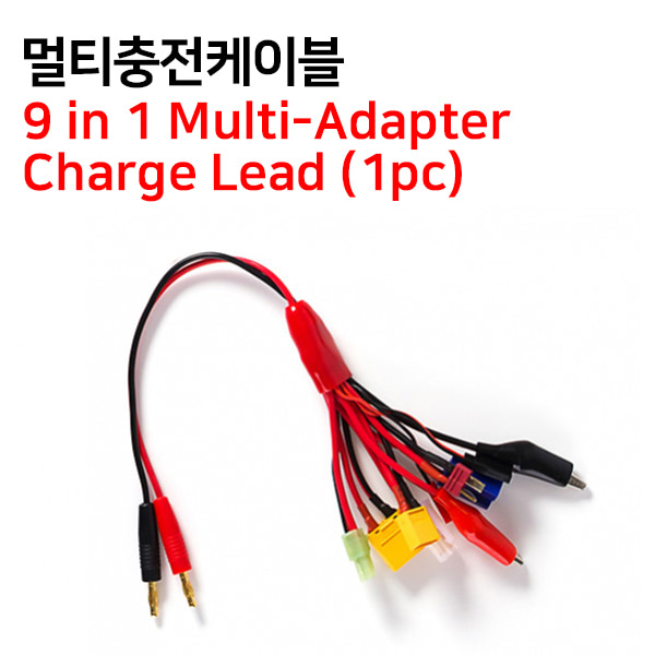9 in 1 Multi-Adapter Charge Lead (1pc) 멀티 배터리 충전케이블