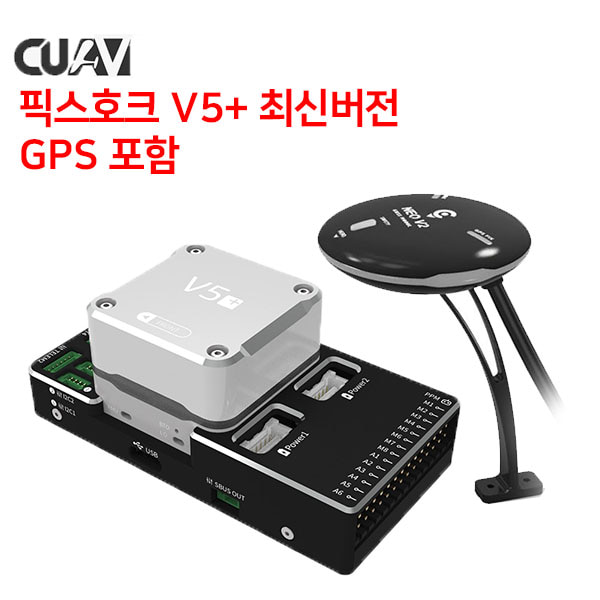 [Pixhack] CUAV Pixhack V5 + &amp; Ublox NEO V2 M8N GPS Combo(GPS 포함) 픽스호크v5+ 픽스헥크 픽스핵크