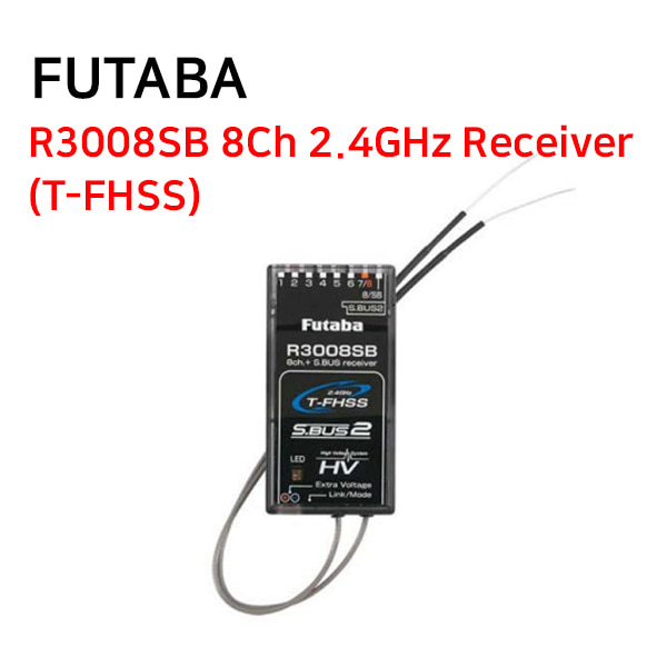 [FUTABA] 후타바수신기 R3008SB 8ch+ S.BUS Receiver(2.4GHz/T-FHSS)