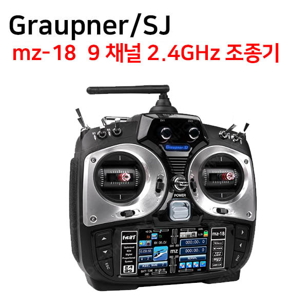 [Graupner/SJ] mz-18 그라프너조종기 9 채널 2.4GHz HoTT 3.5&quot; TFT LCD 조종기