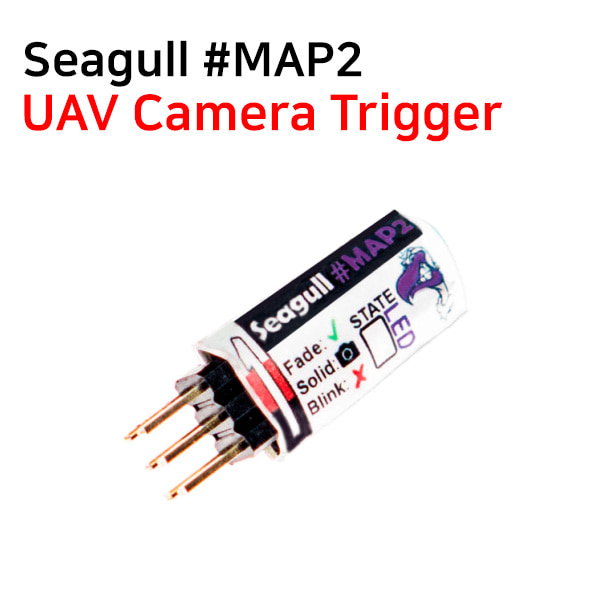 [Seagull] Seagull #MAP2 UAV Camera Trigger 카메라트리거