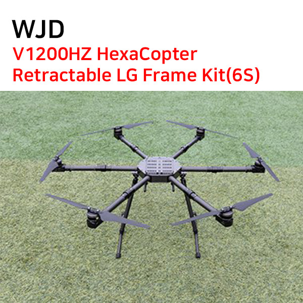 [WJD] V1200HZ HexaCopter Retractable LG Frame Kit(6S)