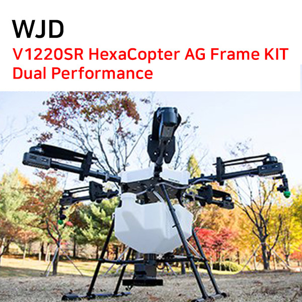 [WJD] V1220SR HexaCopter AG Frame KIT - Dual Performance