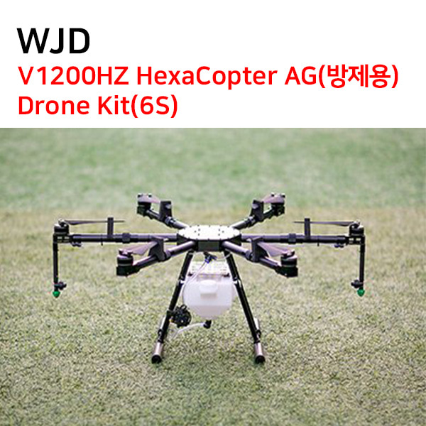 [WJD] V1200HZ HexaCopter AG(방제용) Drone Kit(6S)