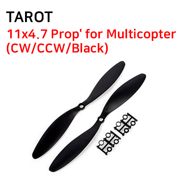 [TAROT] 11x4.7 Prop&#039; for Multicopter(CW/CCW/Black)