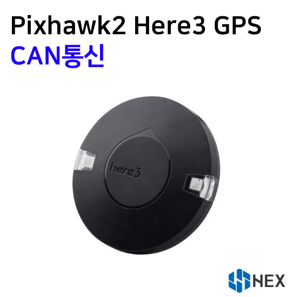 [Pixhawk] 픽스호크2 I Pixhawk2 Here3 GNSS (M8P)