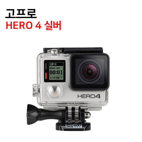 [GOPRO] 고프로 히어로4 실버 GoPro HERO4 Silver Edition 스포츠캠 방수캠 액션캠 드론카메라 장착